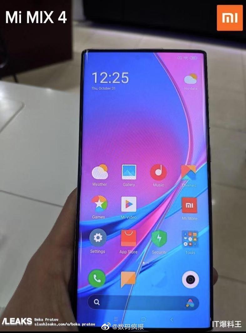 [小米科技]板砖设计重现！小米2020年度旗舰曝光：正面全是屏