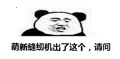 地下城与勇士：DNF：听说缝纫机出绝版天空，来70发试试水，萌新出了这个请问
