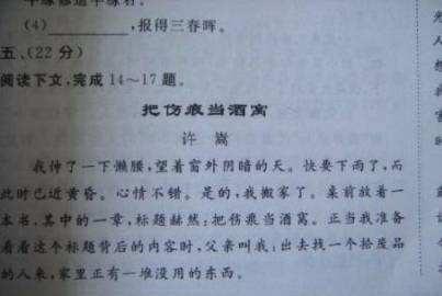许嵩|过气歌手、歌红人不红、非主流，你能相信这些都是形容音乐才子？