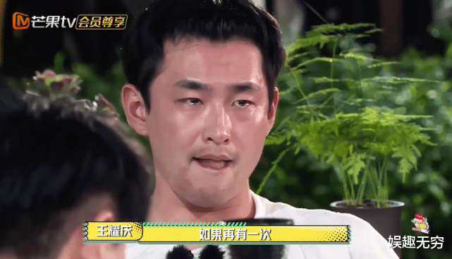 王耀庆|杨洋素颜脸上满是伤痕，因王耀庆哭红了双眼，成年人没有容易二字