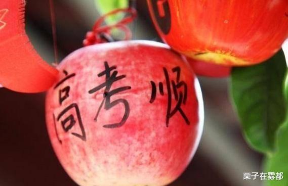 数学：高考全国1卷考“金字塔”，全国2卷“数地砖”？今年的考生不容易