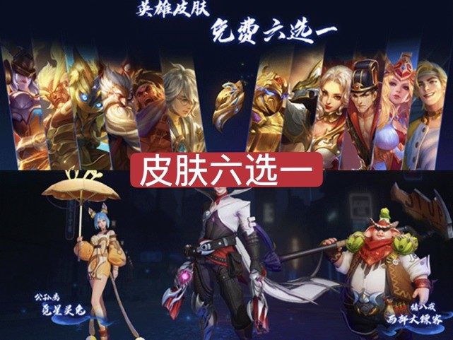 【甄姬】新战令皮肤六选一怎么说？没有蓝屏就选武士，韩跑跑曾去体验服玩这款皮肤！