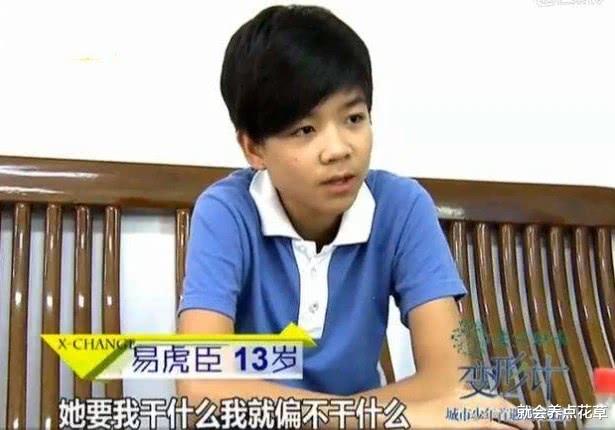 【老赖】他13岁因《变形计》成名，18岁欠粉丝30万，21岁变老赖自毁前程