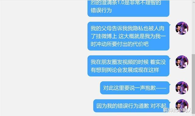 保安|漫展“保安女”道歉后，网友爆出其生活照，真人比cos狂三好看很多