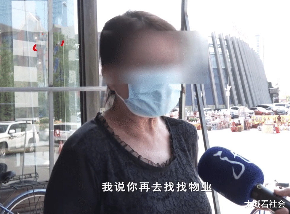 大城看社会|1楼门口地面不平，大妈出来意外摔伤，要求2楼超市给补偿