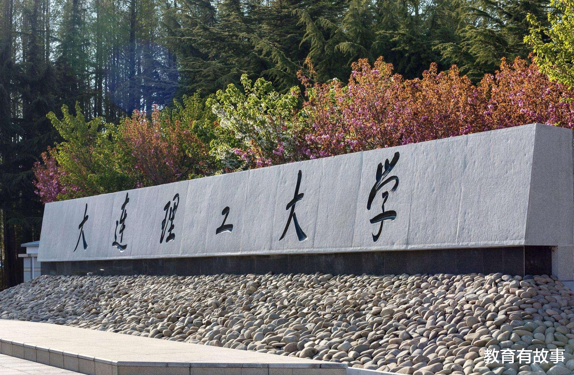 「野鸡大学」东北臭名昭著的16所野鸡大学，已经有考生上当，今年高考请小心