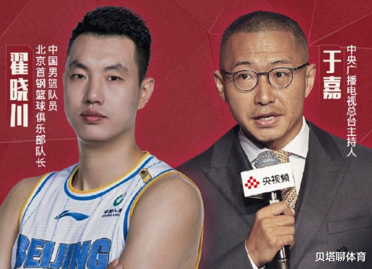 上海申花：CBA端午大战真香！5大名嘴：新疆全华班让人尊敬！北京赢在2人