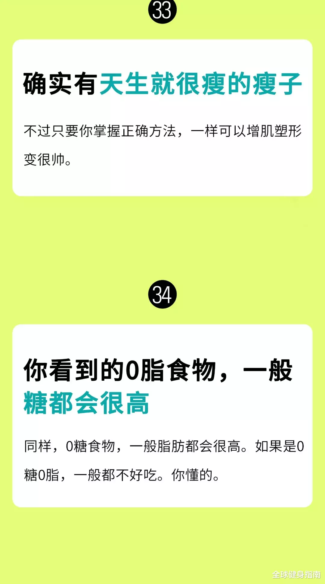 健身|X生活会影响健身吗？竟然真有人做过研究…