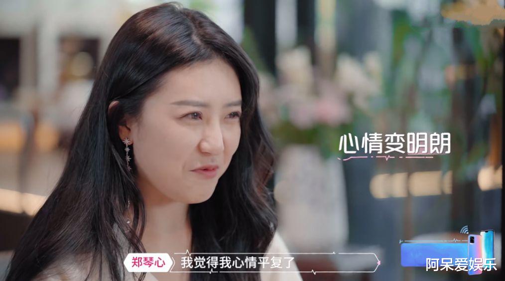 心动的信号|女一号是来出道的 女三号是来吃东西的 只有女二是来谈恋爱的