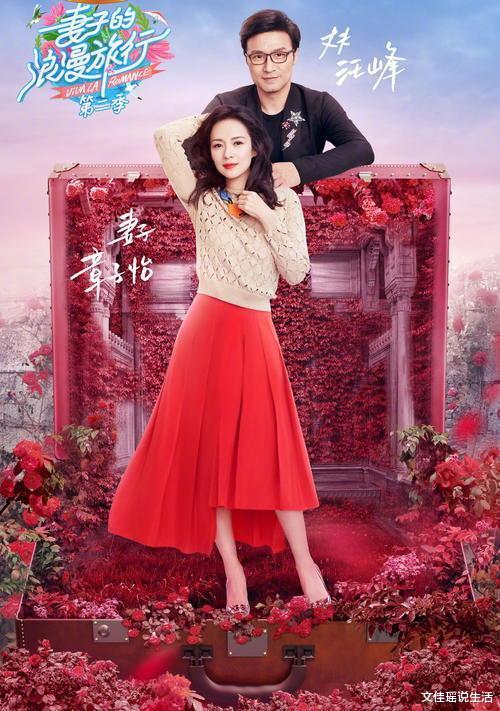 『沈腾』戚薇素颜起床状态太真实，竟忘记自己穿睡裙，导演组都来不及救场