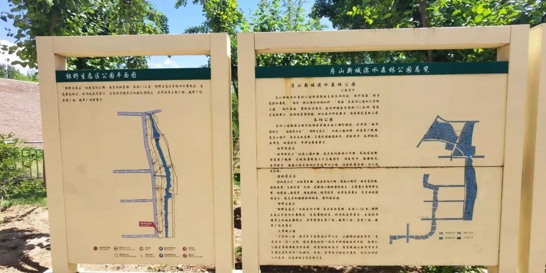 #房山#房山这个免费公园太舒服~带着孩子能玩一天