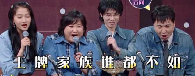 华晨宇▲沈腾的孤，关晓彤的独，华晨宇的苦，背后隐藏的朋友关系真相