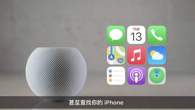 homepod|抢iPhone 12前发布！HomePod mini率先登场