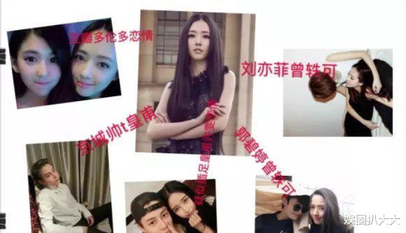 『郭碧婷』姬圈扛把子郭碧婷挺孕肚嫁进豪门,网曝曾经恋情,恋人是曾轶可