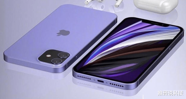 iphone12|iPhone12定于9月发布，双模5G+雷达系统，价格更感人！