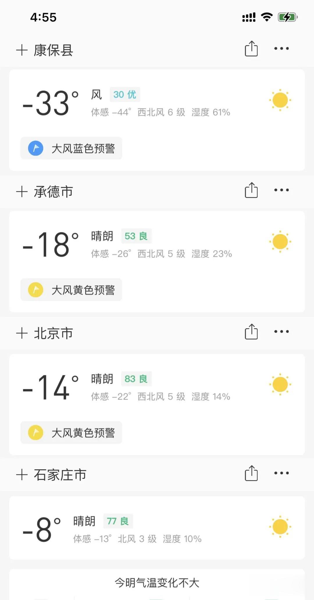 政治学与国际关系论坛 【轻松阅读】为什么是石家庄
