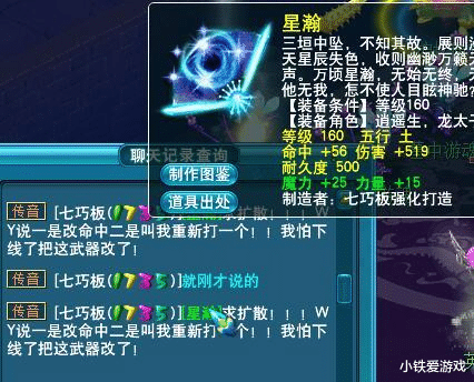 梦幻西游：梦幻西游：最牛钢甲20万上架被秒，惊动策划秒收回，险些酿大祸！