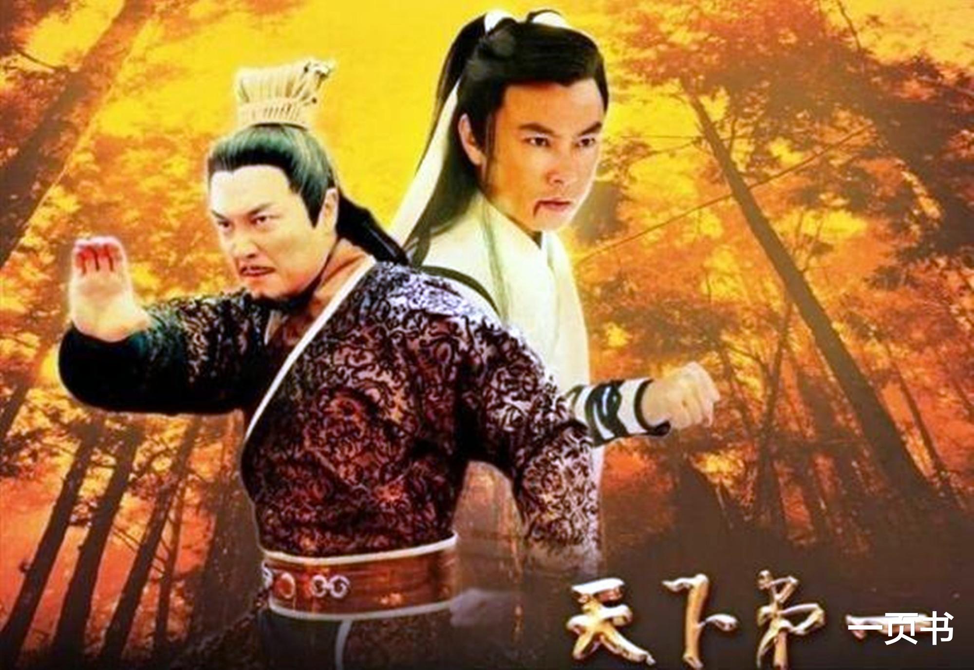 电影霸主:武侠剧中的八大绝世霸主,东方不败上榜,雄霸第二,第一囚住两大神龙