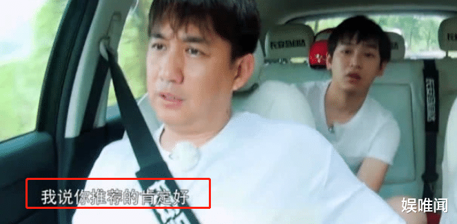 黄磊|何炅力荐彭昱畅加入向往的生活，节目组为何不反对？黄磊一语道破