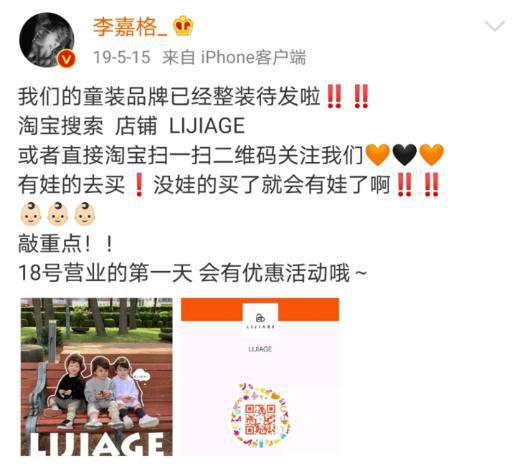 中国好声音|她参加《中国好声音》未夺冠，却嫁爱奇艺副总裁，如今成人生赢家