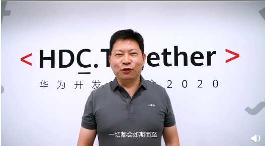 余承东|余承东透露MATE 40发布时间,一切都将如期而至