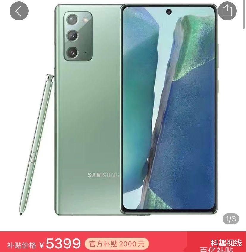 |刚发布两个月，6400万三摄+骁龙865+，降价2000元！