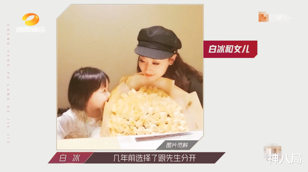 姐姐|乘风破浪的姐姐开播,第一个被骂出圈的居然是她?