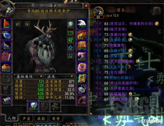 「」怀旧服鸟德真不弱!玩家把它玩到了极致后,近战连尾气都吃不到?