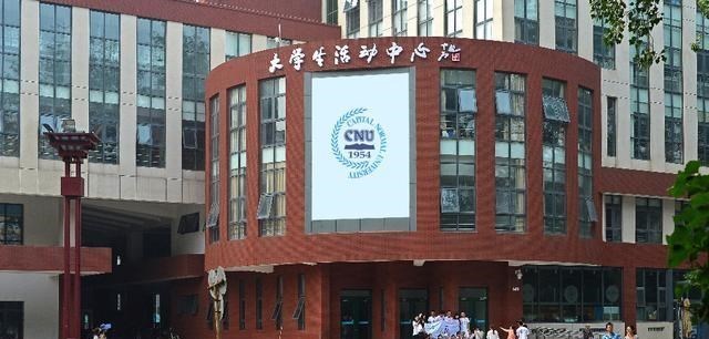 师范院校|上不了985、211师范院校，这3所实力超强的双非师范大学是首选！