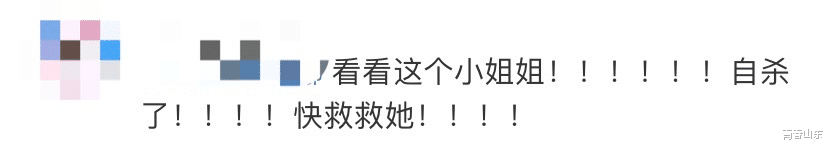 「新昌」“这个世界,永别了”!女孩发微博要自杀,网友发来这些...