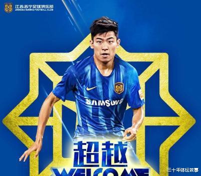 「广州恒大」郑智接班人或租借大连:符合青春风暴要求,在恒大苏宁无位置