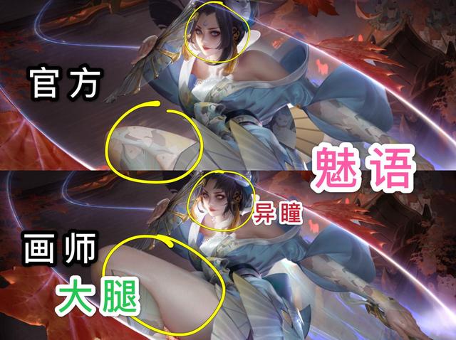 【典韦】王者：原版皮肤海报，魅语不改销量翻倍，露脸的典韦岱宗你见过？