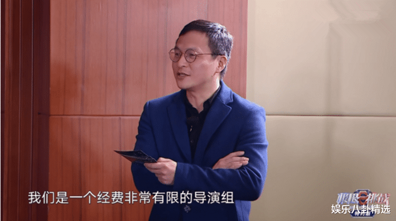 【极限挑战】《极挑6》当艺兴要求每期来6个女嘉宾时有谁注意导演反应？太真实