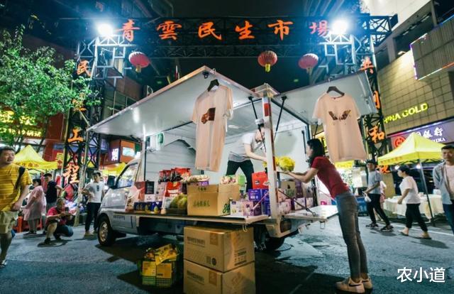 [地摊经济]地摊经济崛起，未来实体店岌岌可危？马云：等你看懂时已经晚了