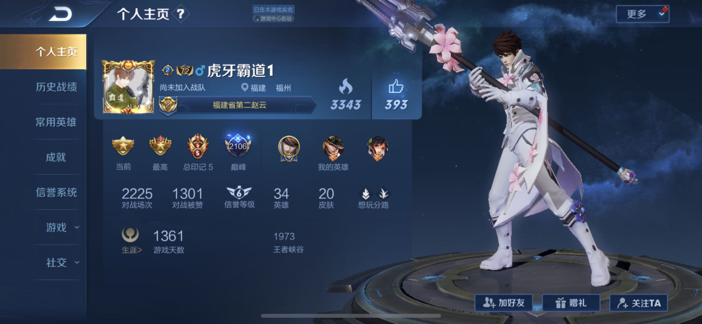 「孤影」孤影冲国服发现国标“鬼才”，国服榜前十全是他的ID，一句话让观众傻眼了