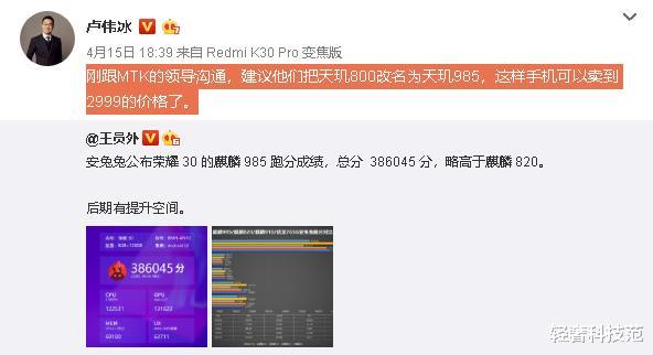 小米科技@小米高管全熄火,卢伟冰不再碰瓷友商,国内份额仅剩9%