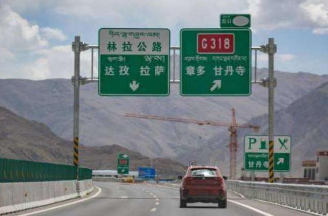 「」我国绝佳自驾游公路，耗资380亿却不收费，中途可停车欣赏美景