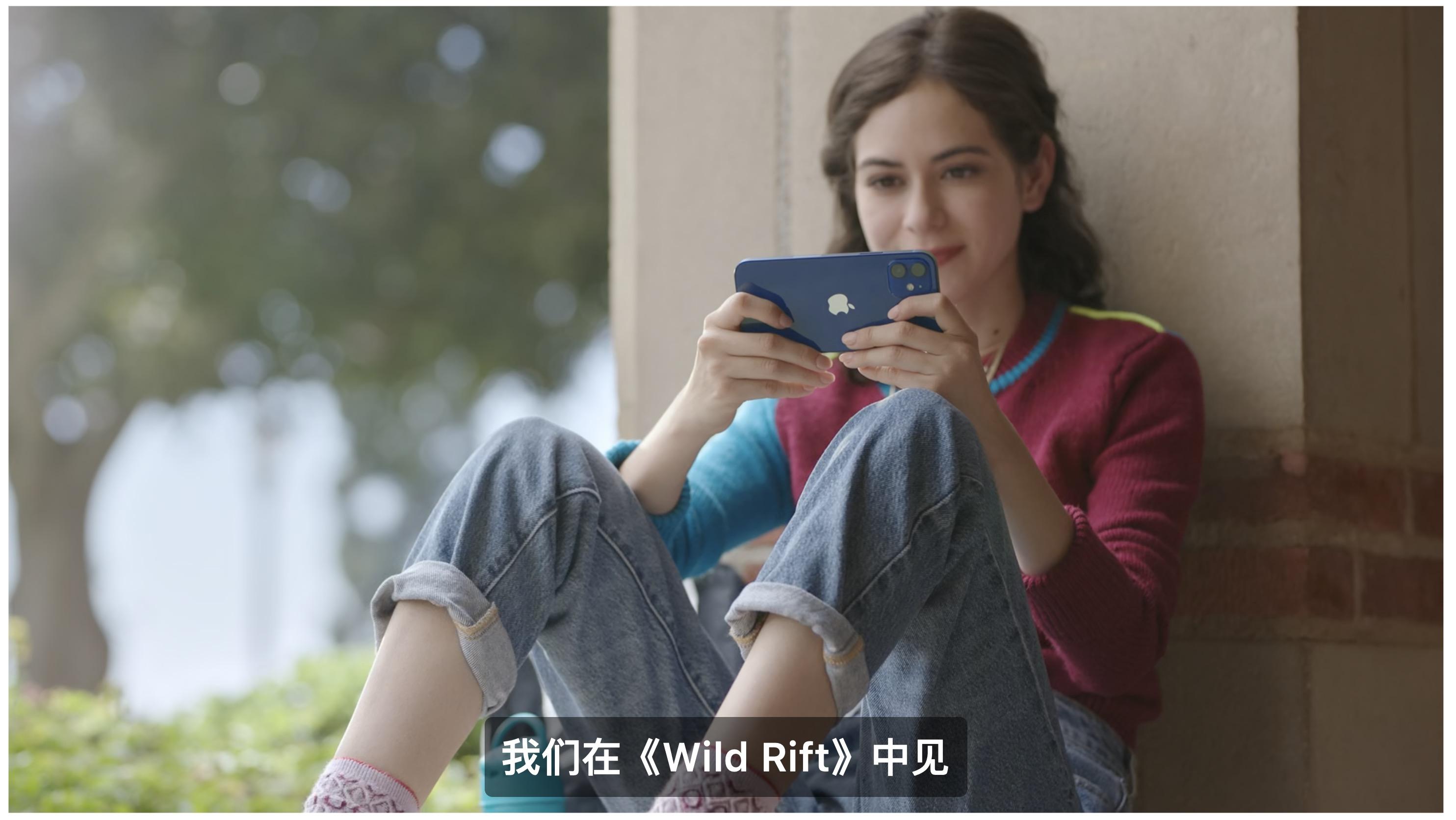 iphone12|苹果iPhone12发布会上发布了《英雄联盟手游》？