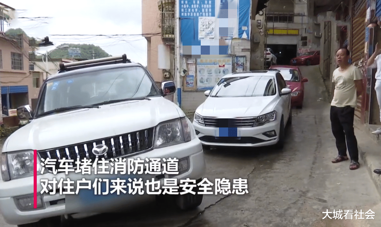 违停|乱停车挡住进出口，居民要求赔误工费，车主不服：可以搭车去上班