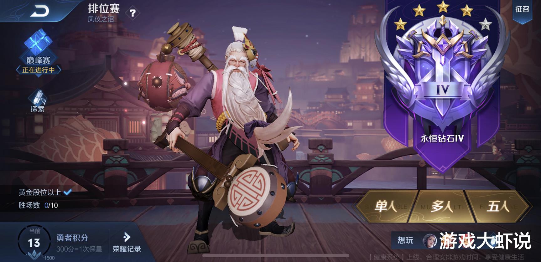 打野|辅助跟打野还是射手？代练不告诉你，再玩3年也是“混子英雄”