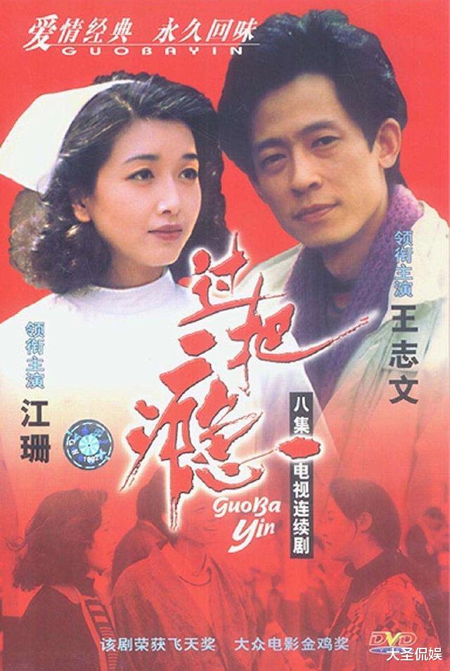 「王志文」好命王志文：泡遍90年代顶级美女，42了还让年轻漂亮富婆为他死心塌地