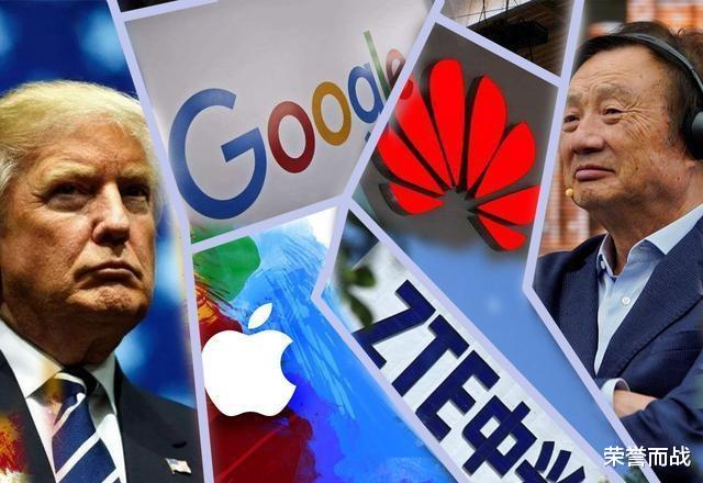 华为|封杀西方不良企业！不可靠实体清单重磅出炉，美企：令人难以接受