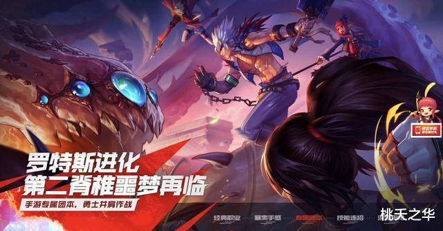 [手机游戏]地下城手游公布上线，八百万勇士翘首以盼，还是嗤之以鼻？