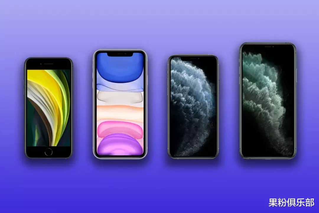 「iphone11」年度真香 iPhone 已提前诞生