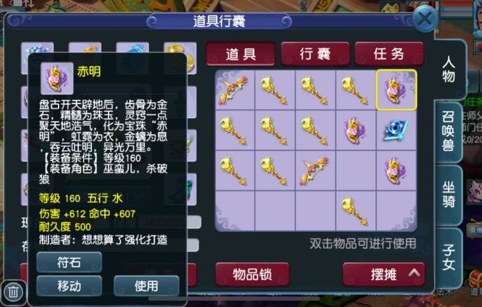 梦幻西游|梦幻西游：最新150级千伤无级别诞生，已有老板开价220万人民币！