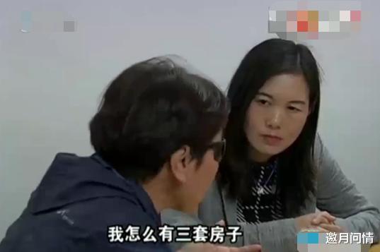 房价|“外甥女,你在国外买了房子,国内的房子给我住”“你有三套房”