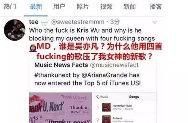 吴亦凡|吴亦凡回应选手：“我不在这节目都不会出现”，GAI一脸茫然