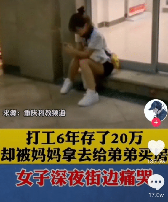 |“捡了一部手机，女主人好像是个富婆，接下来该怎么办？”哈哈哈