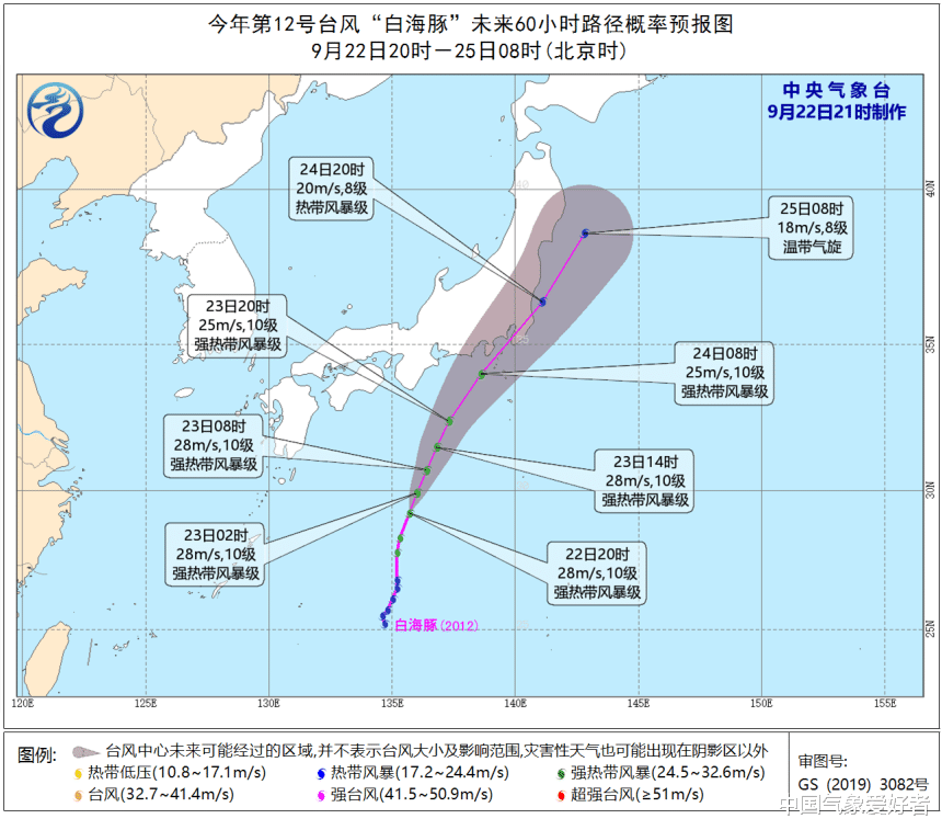 壞消息！白海豚急劇擴大，或成巨型臺風！權威預報：直搗日本東京-圖4