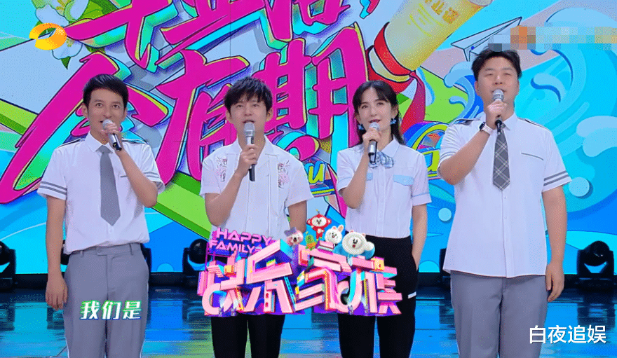 吴昕@《快本》吴昕录一半就缺席,得知原因后,大家却都很理解